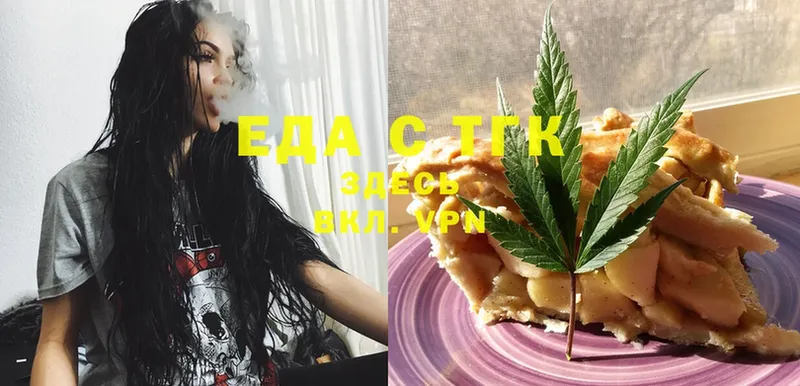 где купить наркоту  Костомукша  Canna-Cookies марихуана 