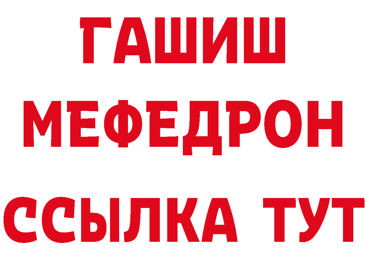 БУТИРАТ бутик как зайти это hydra Костомукша