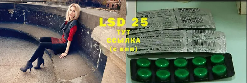 ЛСД экстази ecstasy  наркошоп  mega зеркало  Костомукша 