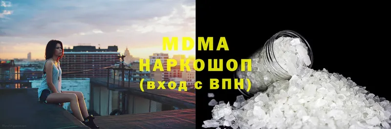 где найти наркотики  Костомукша  MDMA Molly 